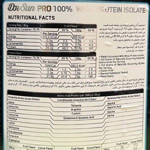 پروتئین وی ایزوله دکتر سان | DR SUN Whey Protein Isolate