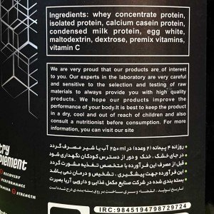 مسیو گینر ادوای | Advay Massive Gainer