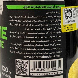 پیور کراتین مونوهیدرات ادوای | Advay 100% Pure Creatine Monohydrate
