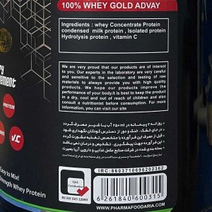 پروتئین وی گلد 100 درصد ادوای - 2270 گرم