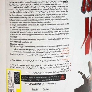 مشخصات ایزو وی اف بی آر