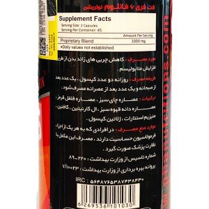 مشخصات فت فری 6 فانتوم