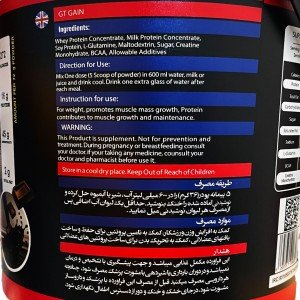 مشخصات جی تی گین آی اس اس