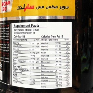 مشخصات سوپر مکس مس ساپلند نوتریشن 1818 گرمی
