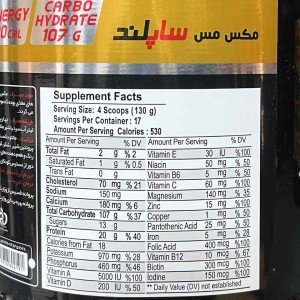 مشخصات مکس مس ساپلند نوتریشن