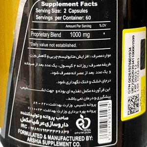 مشخصات کاتس تری ساپلند نوتریشن