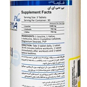 بی سی ای ای ۲:۱:۱ فارما پلاس | Pharma Plus BCAA 2:1:1