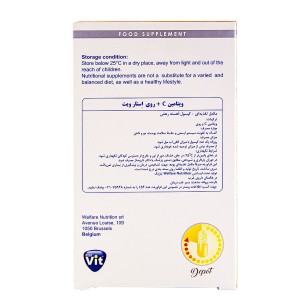 ویتامین ث 500 میلی گرمی + زینک  اِستار ویت 60 عددی