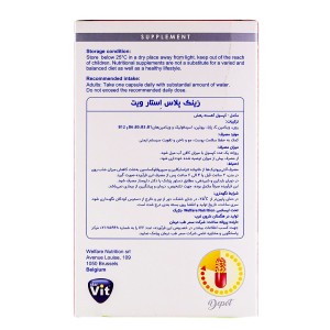 زینک پلاس 15 میل استار ویت 60 عددی