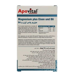 منیزیم+ آیــزن(آهن) + ب 6  آپوویتال 30 عددی