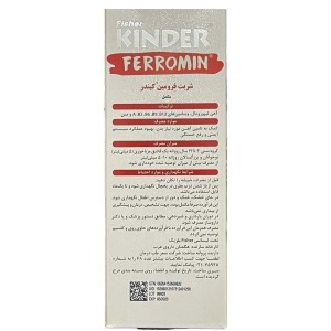 شربت آهن کودکان فرومین فیشر کیندر 200 میلی لیتری