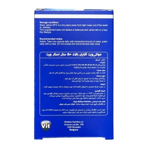 مولتی ویت آقایان بالای 50 سال استار ویت