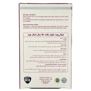 مولتی ویت خانم های بالای 50 سال استار ویت 60 عددی