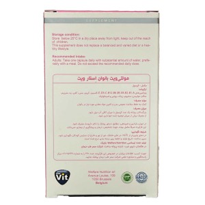 مولتی ویت مخصوص خانم ها استار ویت
