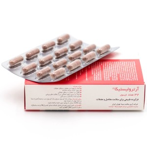 آرترولیستیکا هولیستیکا 32 عددی