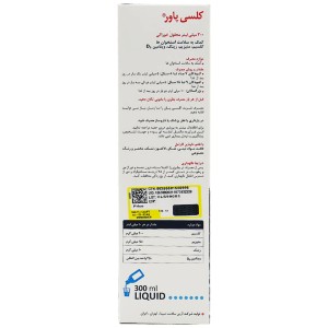 شربت کلسی پاور هولیستیکا