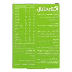 قرص بارداری اکتی ناتال ابیان دارو 30 عدد