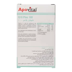 کپسول Q10 آپوویتال 40 عددی