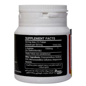 قرص آرژنین 1000 میلی گرم نوتری پاد