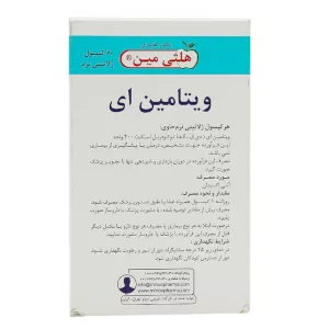کپسول ویتامین E 400 واحد هلثی مین 60 عددی
