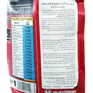 مشخصات پروتئین وی مکس پرو الیت مکس ماسل 908 گرمی