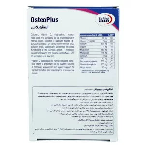 مشخصات استئو پلاس یوروویتال 45 عددی