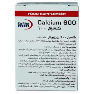 کلسیم  یوروویتال 600 میلی گرم 50 عددی