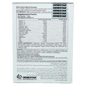 مشخصات قرص مولتی ویتامین + مینرال ژن استار 30 عددی