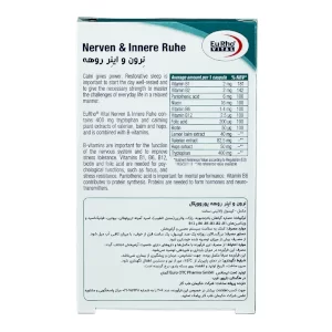 مشخصات کپسول نِرون و اینِر روهه یوروویتال 60 عددی