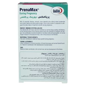 مشخصات مکمل بارداری پرینامکس یوروویتال