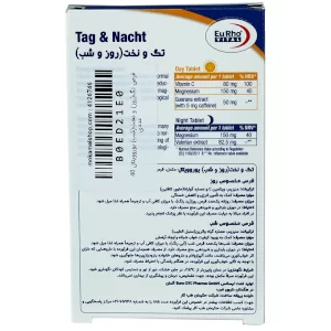 قرص تگ(روز) و نخت(شب) یوروویتال 40 عددی