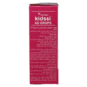 قطره ویتامین آ+د(A+D) دایونیکس 30 میلی لیتری