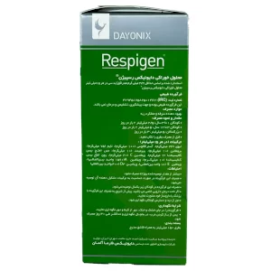 شربت رسپیژن دایونیکس فارما 150 میلی لیتری