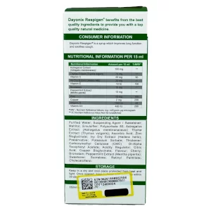 شربت رسپیژن دایونیکس فارما 150 میلی لیتری