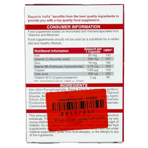کپسول آهن آیروفیکس دایونیکس فارما 30 عددی