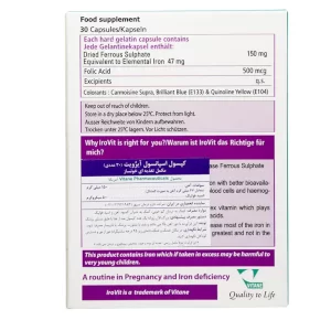 کپسول آیرویت ویتان 30 عددی