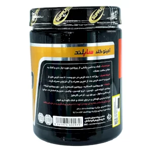 آمینو گلد ساپلند نوتریشن
