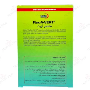 مشخصات قرص فلکس اَوِرت یوروویتال 60 عددی