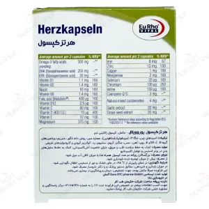 مشخصات هرتز کپسول یوروویتال 30 عددی