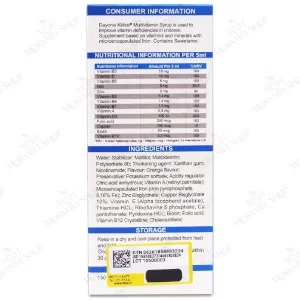 شربت کیدزی مولتی ویتامین دایونیکس 150 میلی لیتری