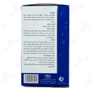 قرص ایزی فلکس کارن 60 عددی