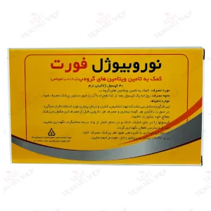 سافت ژل نوروبیوژل دانا 40 عددی