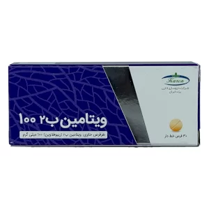 ویتامین ب2 کارن 100 میلی گرمی 30 عددی