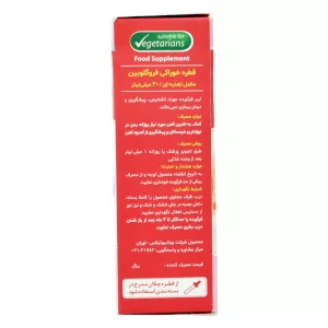 قطره آهن کودکان فروگلوبین ویتابیوتیکس
