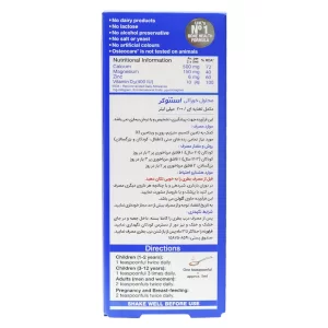 مشخصات شربت استئوکر ویتابیوتیکس 200 میلی لیتر