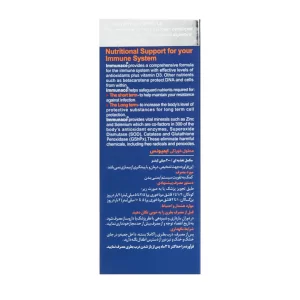شربت ایمیونیس ویتابیوتیکس 200 میلی لیتر
