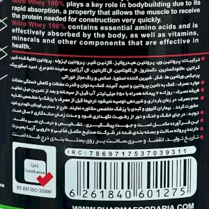 نیترو پروتئین وی ادوای
