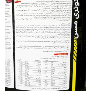 گینر نوتری مس نوتریمد