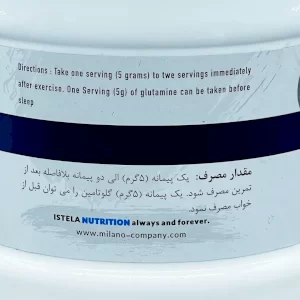 مشخصات گلوتامین استلا 300 گرمی