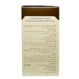 قرص کلاژن گلد+بیوتین+ویتامین C آدریان 60 عددی